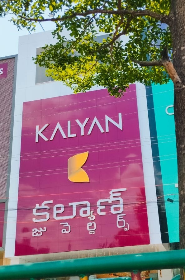 Kalyan Jeweller